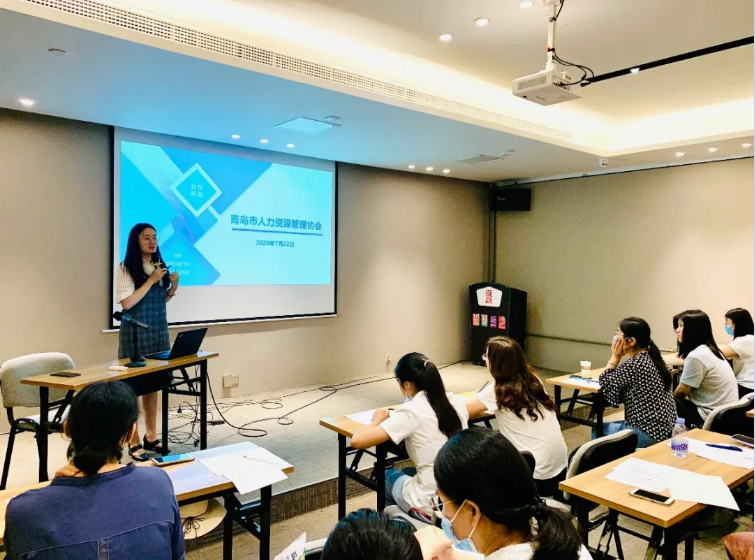 青岛市人力资源管理协会《档案管理》培训活动成功举办!(图2) 青岛市人力资源管理协会《档案管理》培训活动成功举办!(图2)