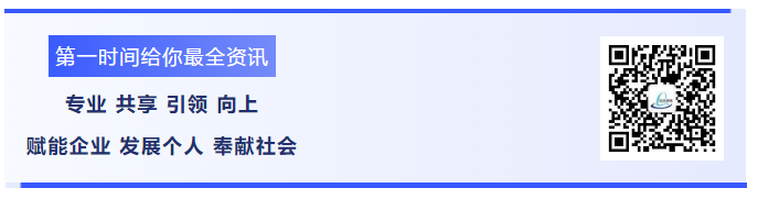 DDI精选课程《人才盘点》培训活动精彩回顾!(图7) DDI精选课程《人才盘点》培训活动精彩回顾!(图7)