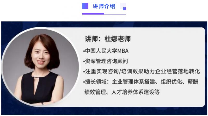 协会《职场高效沟通技巧》课程培训成功举办!(图2) 协会《职场高效沟通技巧》课程培训成功举办!(图2)