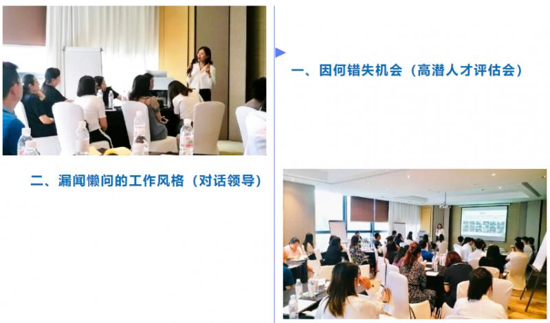协会《职场高效沟通技巧》课程培训成功举办!(图3) 协会《职场高效沟通技巧》课程培训成功举办!(图3)