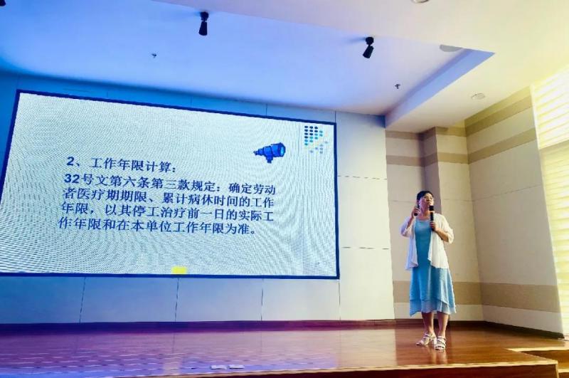《青岛市劳动人事争议调解员》培训活动顺利举办!(二)(图2) 《青岛市劳动人事争议调解员》培训活动顺利举办!(二)(图2)