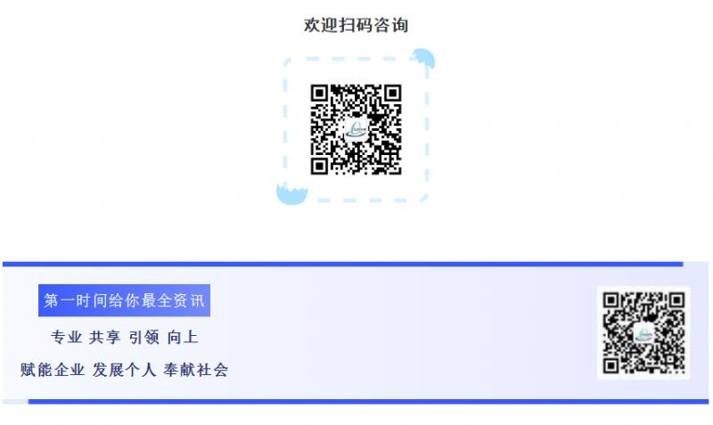 《青岛市劳动人事争议调解员》培训活动顺利举办!(二)(图6) 《青岛市劳动人事争议调解员》培训活动顺利举办!(二)(图6)