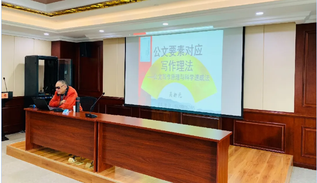 青岛市人力资源管理协会《公文写作》培训活动顺利举办！(图2)