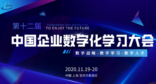 青岛市人力资源管理协会《公文写作》培训活动顺利举办！(图7)