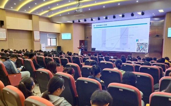 青岛市人力资源管理协会《职涯导航》报告会顺利举办！(图2)