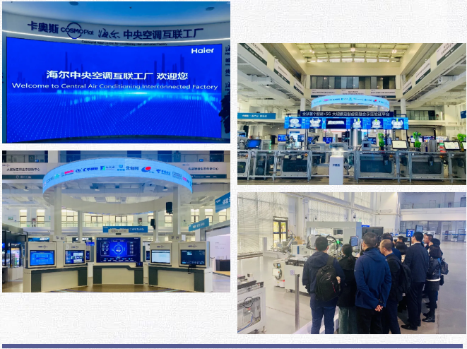 企业访学 | “学海尔·工业互联之旅”2020赴海尔考察访学项目顺利举行！(图7)