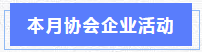 企业访学 | “学海尔·工业互联之旅”2020赴海尔考察访学项目顺利举行！(图9)