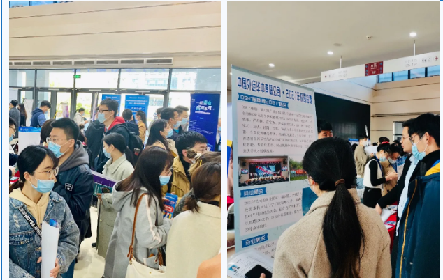 校园招聘 | 协会联合山东大学（青岛校区），顺利举办秋冬校园双选会！(图3)