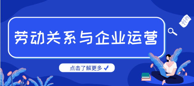 校园招聘 | 协会联合山东大学（青岛校区），顺利举办秋冬校园双选会！(图6)
