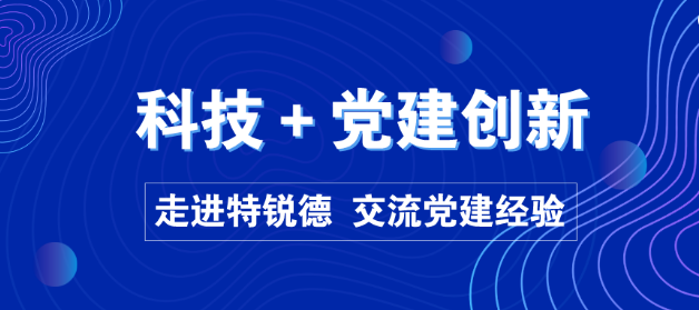 校园招聘 | 协会联合山东大学（青岛校区），顺利举办秋冬校园双选会！(图7)