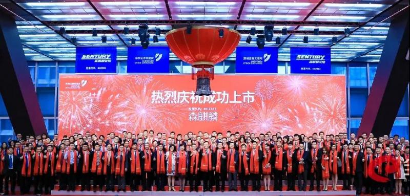 企业访学 | “走进智能制造标杆企业—森麒麟”游学活动顺利举行!(图3) 企业访学 | “走进智能制造标杆企业—森麒麟”游学活动顺利举行!(图3)