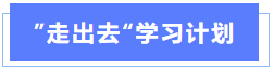 企业访学 | “走进智能制造标杆企业—森麒麟”游学活动顺利举行!(图8) 企业访学 | “走进智能制造标杆企业—森麒麟”游学活动顺利举行!(图8)