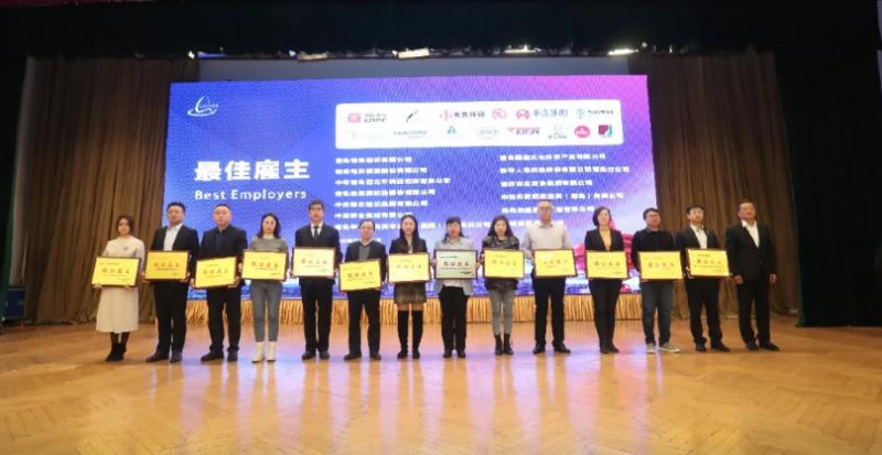 2020青岛市人力资源管理领域颁奖典礼暨优秀管理经验分享论坛圆满举行!(图7) 2020青岛市人力资源管理领域颁奖典礼暨优秀管理经验分享论坛圆满举行!(图7)