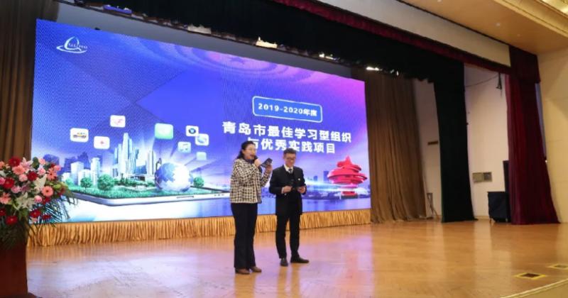 2020青岛市人力资源管理领域颁奖典礼暨优秀管理经验分享论坛圆满举行!(图8) 2020青岛市人力资源管理领域颁奖典礼暨优秀管理经验分享论坛圆满举行!(图8)