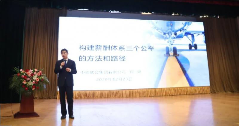 2020青岛市人力资源管理领域颁奖典礼暨优秀管理经验分享论坛圆满举行!(图14) 2020青岛市人力资源管理领域颁奖典礼暨优秀管理经验分享论坛圆满举行!(图14)