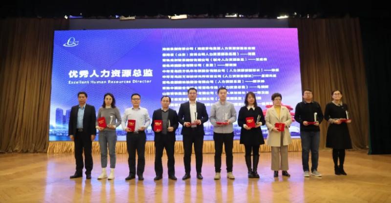 2020青岛市人力资源管理领域颁奖典礼暨优秀管理经验分享论坛圆满举行!(图18) 2020青岛市人力资源管理领域颁奖典礼暨优秀管理经验分享论坛圆满举行!(图18)