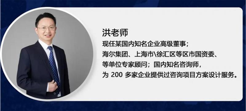 《岗位评估与职级薪酬体系搭建》课程培训成功举办！(图2)