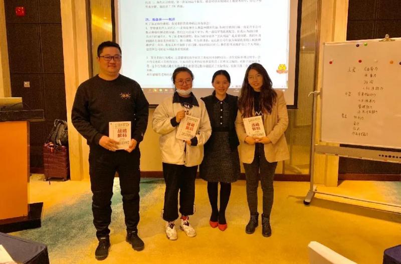 《管理者角色认知与高绩效团队建设》课程成功举办(图4)