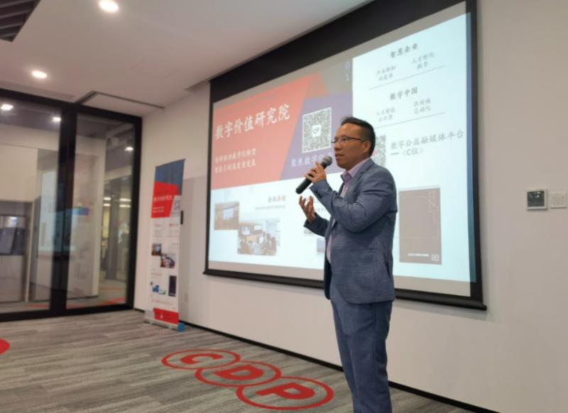 协会会员企业赴博世中国、CDP集团考察活动圆满结束!(图5) 协会会员企业赴博世中国、CDP集团考察活动圆满结束!(图5)
