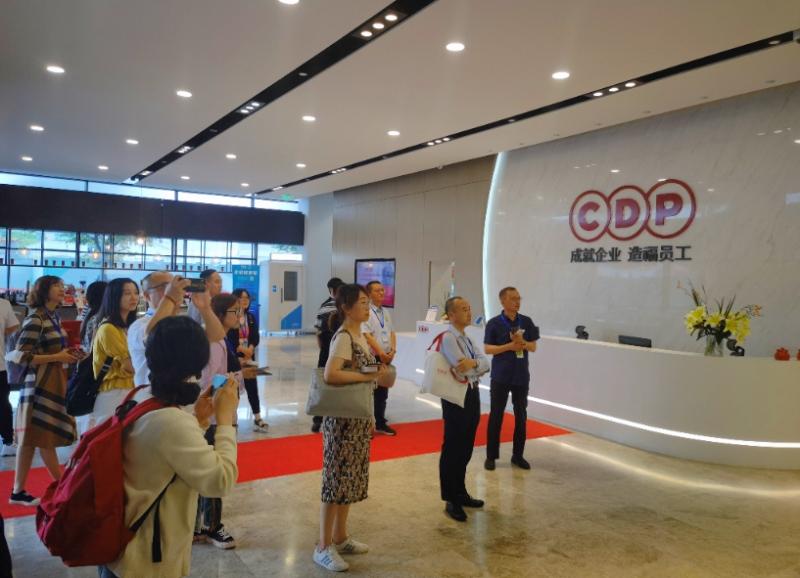 协会会员企业赴博世中国、CDP集团考察活动圆满结束!(图8) 协会会员企业赴博世中国、CDP集团考察活动圆满结束!(图8)