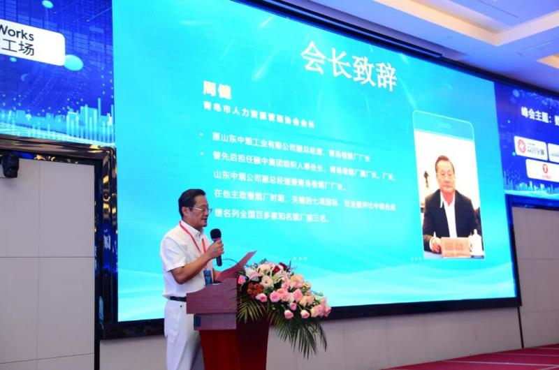 中国知名企业CHO论坛暨青岛市第十四届人力资源管理高峰会盛大举行(图2) 中国知名企业CHO论坛暨青岛市第十四届人力资源管理高峰会盛大举行(图2)