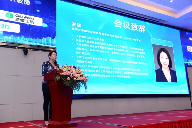 中国知名企业CHO论坛暨青岛市第十四届人力资源管理高峰会盛大举行(图3) 中国知名企业CHO论坛暨青岛市第十四届人力资源管理高峰会盛大举行(图3)