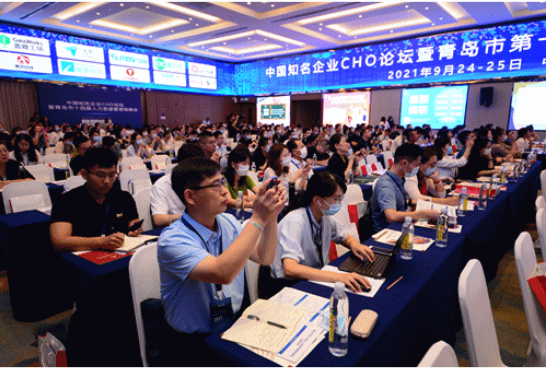 中国知名企业CHO论坛暨青岛市第十四届人力资源管理高峰会盛大举行(图5) 中国知名企业CHO论坛暨青岛市第十四届人力资源管理高峰会盛大举行(图5)