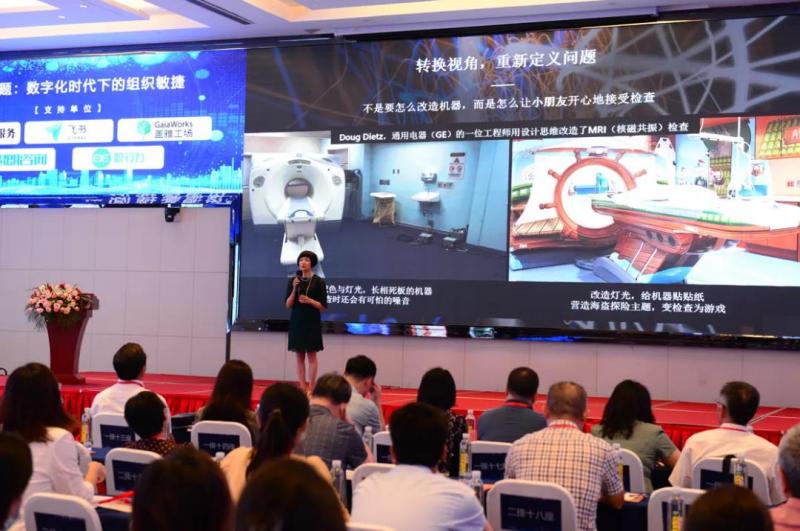 2021高峰会主题演讲分享 | 互联战略下的人力资本创新(图2) 2021高峰会主题演讲分享 | 互联战略下的人力资本创新(图2)