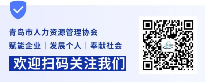 青岛劳谦管理顾问有限公司(图2) 青岛劳谦管理顾问有限公司(图2)