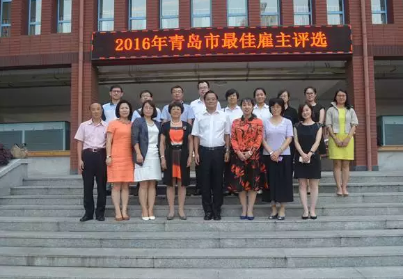 青岛国信招聘_青岛国信蓝色硅谷发展有限责任公司招聘信息 猎聘网(3)