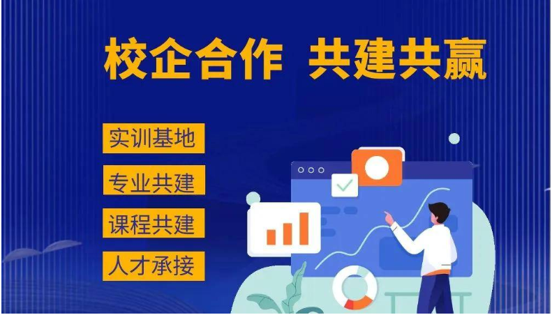 内部资料！校企合作“内卷”天花板，一个员工省3万？