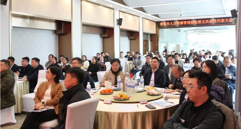 【青人资协】第五届会员代表大会圆满召开