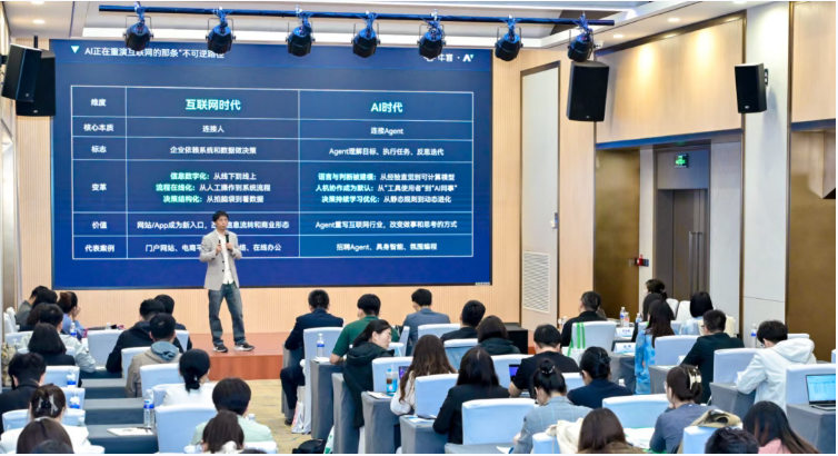 智能Agent时代，重构招聘新范式｜青岛HR高管前沿沙龙圆满落幕