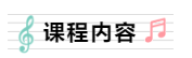 线上开课 | 疫情之下HR必备的劳动关系管理开始啦(图3)