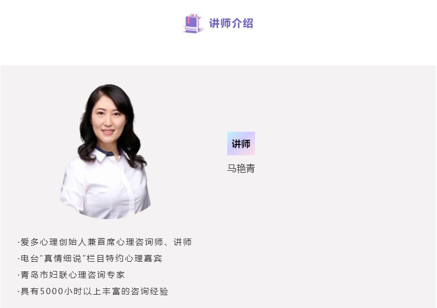 心累、火气大、不想上班？“心理罢工”怎么办？(图4)