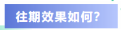 人力资源实务班（第四期）4天提升HR专业技能(图8)