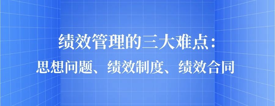 蔡巍：绩效管理实战训练培训活动(图1)