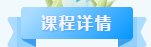 华为 —“商务接待活动筹备组织”课程培训(图1)