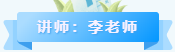 华为 —“商务接待活动筹备组织”课程培训(图2)