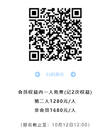 华为 —“商务接待活动筹备组织”课程培训(图4)