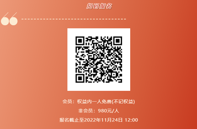 《政务综合文稿起草体会》课程分享(图3)