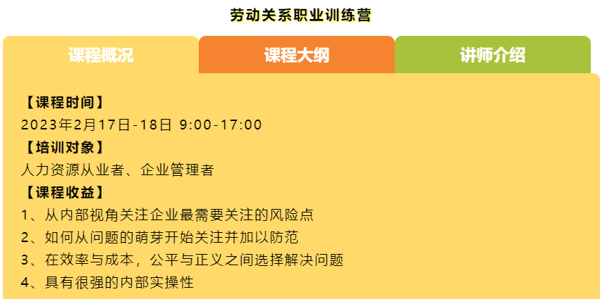 协会1月份活动安排和2月份活动预告(图8)