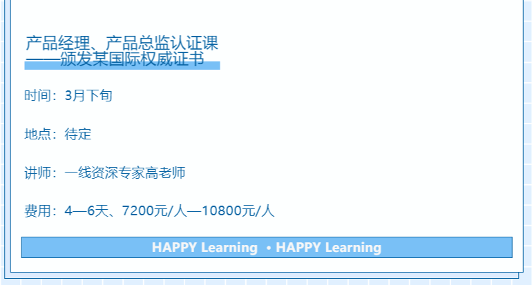 协会3月份活动预告(图5)