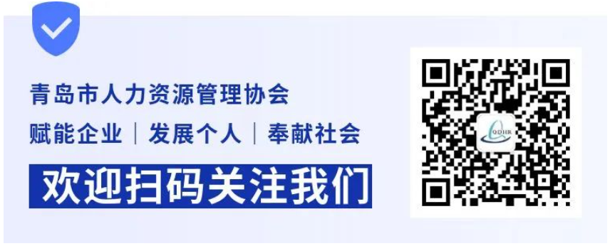 携手同行，看昨往，话当下，谋未来 | 新春区域HR大联欢(图6)