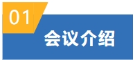 2023年青岛市最佳雇主答辩评审会顺利开展(图1)