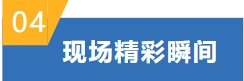 2023年青岛市最佳雇主答辩评审会顺利开展(图19)