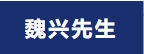 【人力资源管理与服务论坛—新实践 | 新方法 | 新工具】精彩回顾(图10)