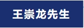 【人力资源管理与服务论坛—新实践 | 新方法 | 新工具】精彩回顾(图12)