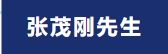 【人力资源管理与服务论坛—新实践 | 新方法 | 新工具】精彩回顾(图14)