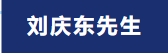 【人力资源管理与服务论坛—新实践 | 新方法 | 新工具】精彩回顾(图16)